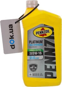 Моторна олива Pennzoil Platinum 0W-16 синтетична
