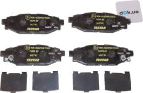 Тормозные колодки