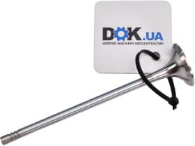 Випускний клапан