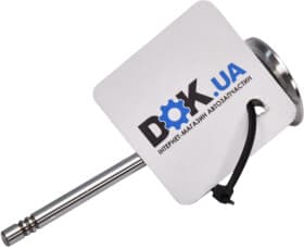 Впускний клапан