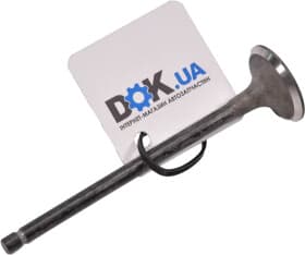 Выпускной клапан