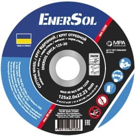 Круг отрезной EnerSol EWCA-125-20 125 мм