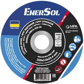 Круг отрезной EnerSol EWCA-350-30 350 мм