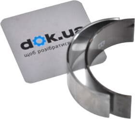 Шатунна вкладка Шатунна вкладка