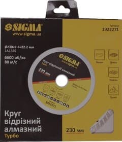 Круг отрезной Sigma Turbo 1922271 230 мм