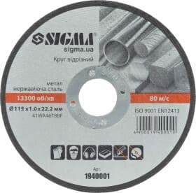 Круг отрезной Sigma 1940001 115 мм