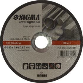 Круг отрезной Sigma 1940161 150 мм