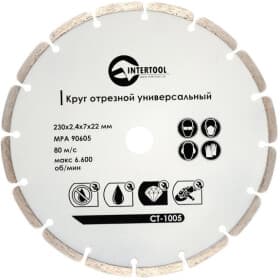 Круг отрезной Intertool CT-1005 230 мм