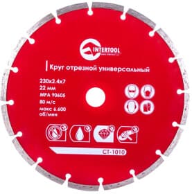 Круг отрезной Intertool CT-1010 230 мм