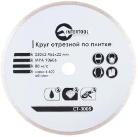 Круг відрізний Intertool CT-3005 280 мм