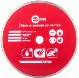 Круг отрезной Intertool CT-3010 230 мм