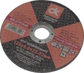 Круг зачистной Дорожная Карта DK-2712560 125 мм