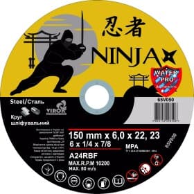 Круг зачистной Virok Ninja 65V050 150 мм