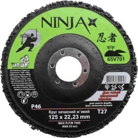 Круг зачисний Virok Ninja 65V701 125 мм