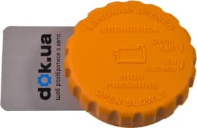 Крышка радиатора Ashika 33-0W-W01