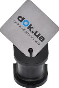 Втулка стабилизатора