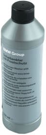 Концентрат омивача BMW WindScreen Washer зимовий -63 °С