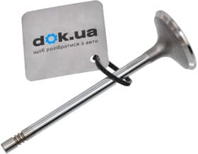 Впускной клапан