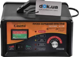 Пуско-зарядное устройство Lavita 192222