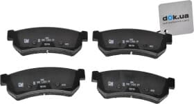 Тормозные колодки Тормозные колодки