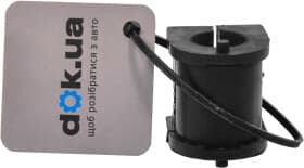 Втулка стабілізатора