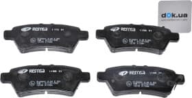 Тормозные колодки