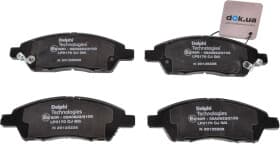 Гальмівні колодки