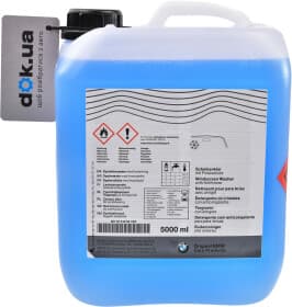 Концентрат омивача BMW зимовий -55 °С