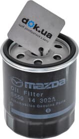 Масляный фильтр Mazda s550143029a