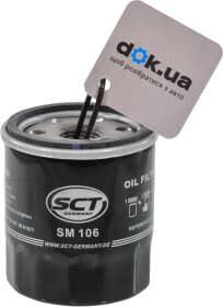 Масляный фильтр