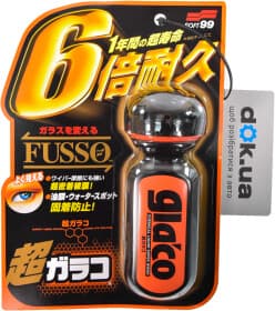 Антидождь SOFT99 Ultra Glaco 04146 70 мл