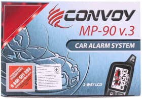 Двостороння сигналізація Convoy MP-90 v.3