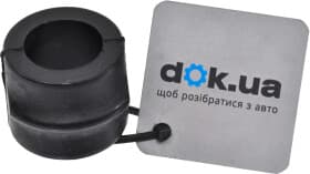 Втулка стабілізатора Втулка стабілізатора