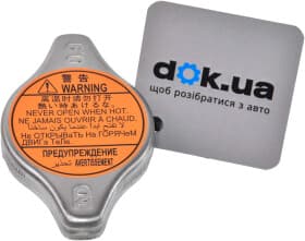 Крышка бачка охлаждающей жидкости