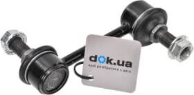 Стойка стабилизатора