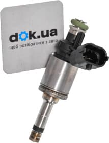 Паливна форсунка