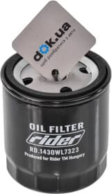 Масляный фильтр