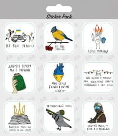 Комплект наклеек XoKo "Україна №4 Птах"
