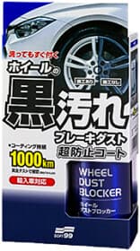 Очиститель дисков SOFT99 02076 200 мл