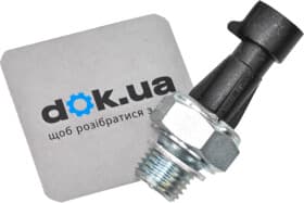 Датчик тиску оливи Датчик тиску оливи