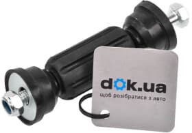 Стойка стабилизатора Стойка стабилизатора