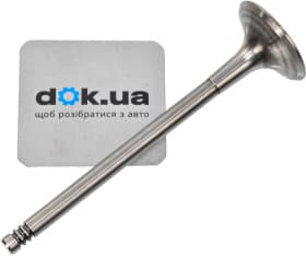 Випускний клапан