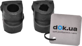 Втулка стабілізатора