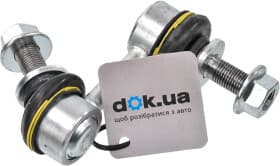 Стойка стабилизатора