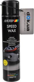 Поліроль для кузова Motip Speed Wax