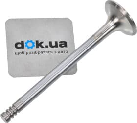 Випускний клапан