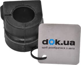 Втулка стабілізатора Втулка стабілізатора