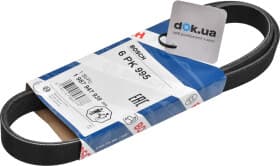 Поликлиновой ремень