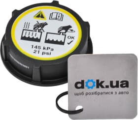 Крышка бачка охлаждающей жидкости