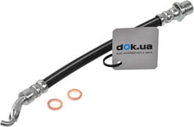 Гальмівний шланг